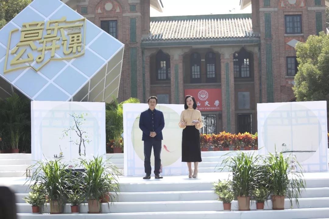 tcy8722太阳集团教师林帝浣老师讲述《二十四节气》
