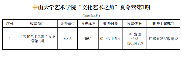 1749453850857